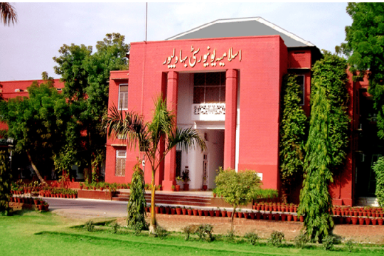IUB - Admission Test (Under Graduate)-Batch 3